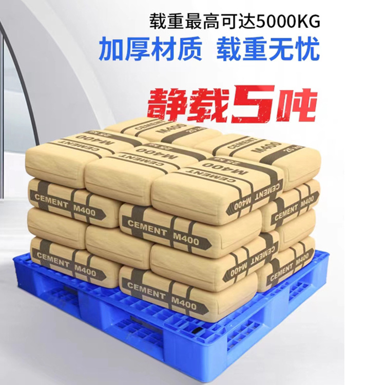 1732592118192164.jpg 田字塑料托盘26.jpg